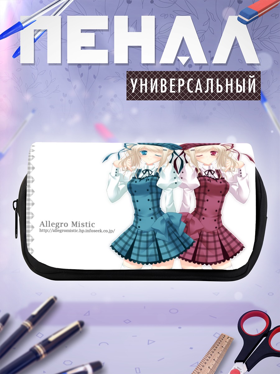 Пенал-косметичка Близнецы в беретах