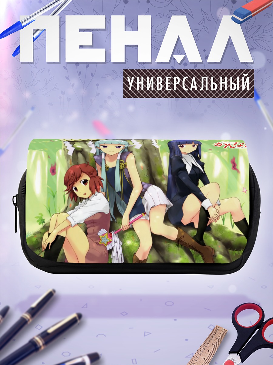 Пенал-косметичка Цугуми Аоба и подруги