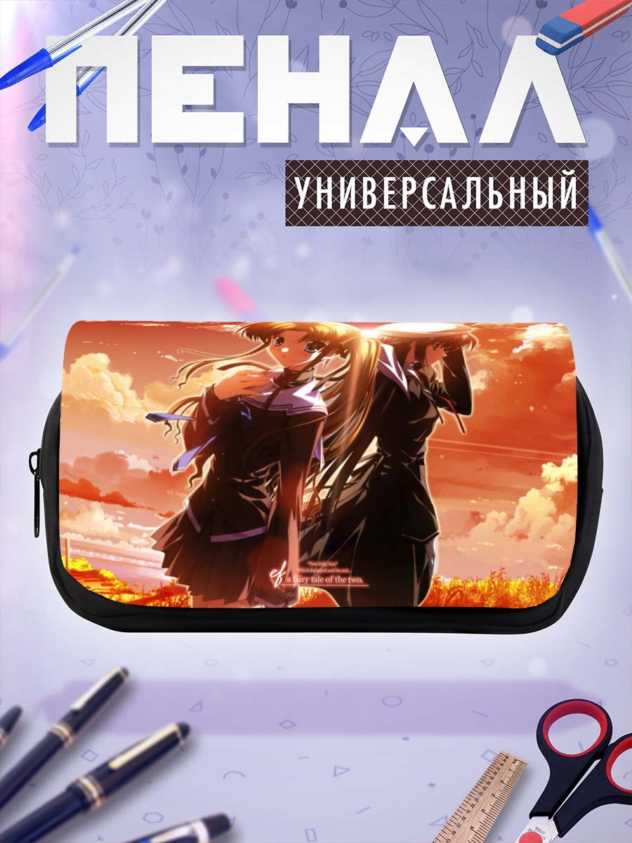 Пенал-косметичка Юко Амамия на закате