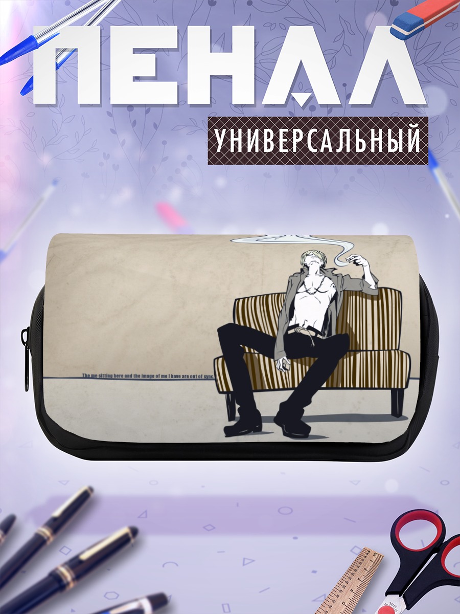 Пенал-косметичка Санджи с сигаретой