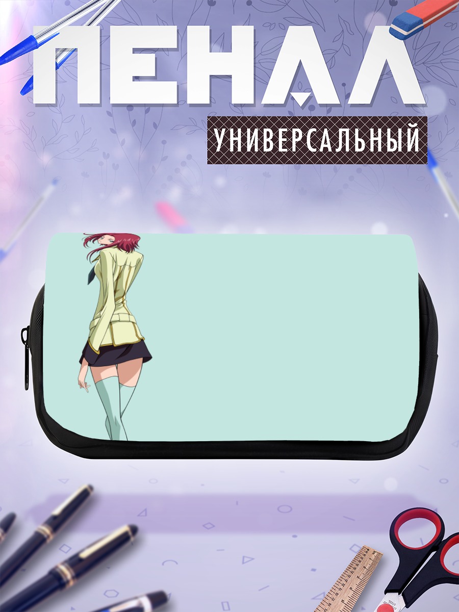 Пенал-косметичка Каллен Штадтфельд в форме