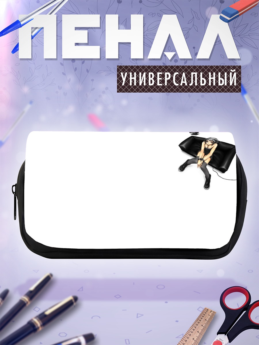 Пенал-косметичка Лэйн Ивакура в наушниках