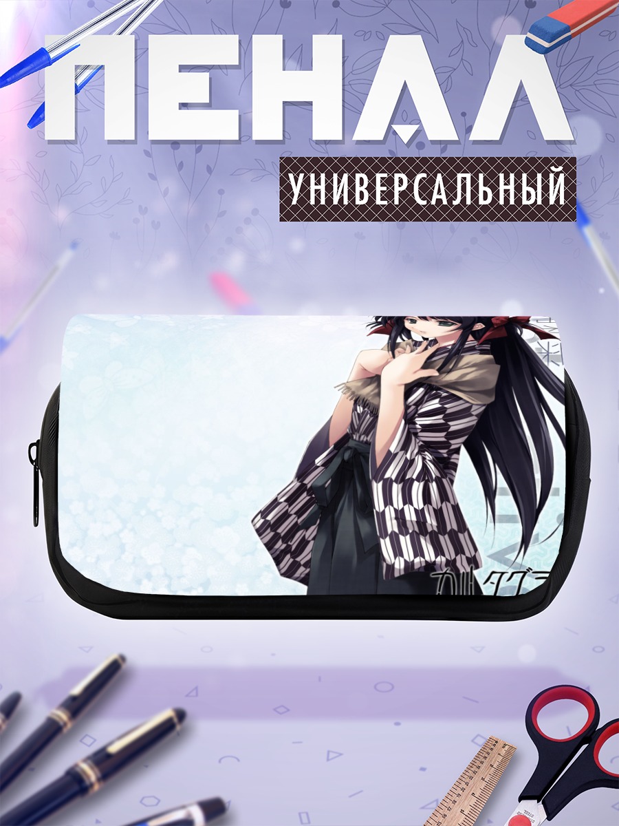 Пенал-косметичка Казуна Кодзуки в кимоно