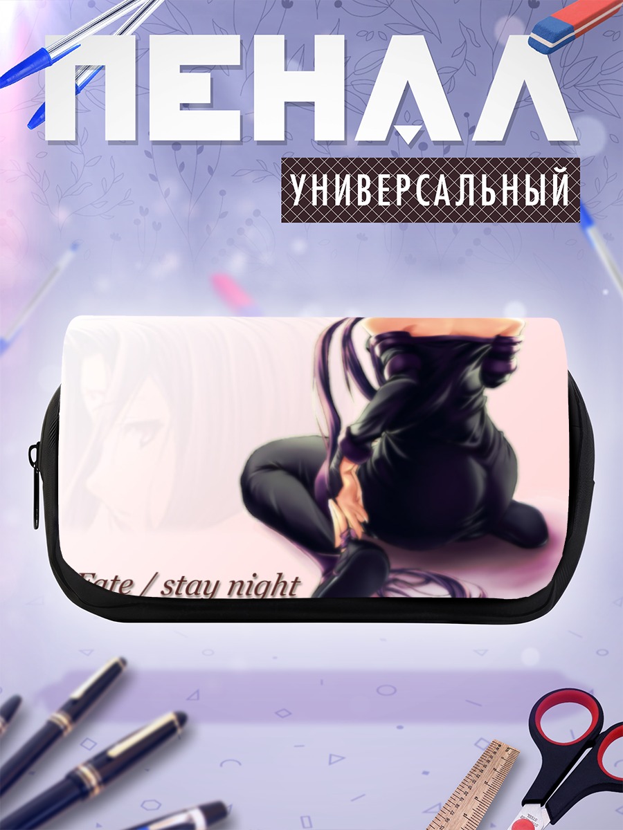 Пенал-косметичка Райдер в черном