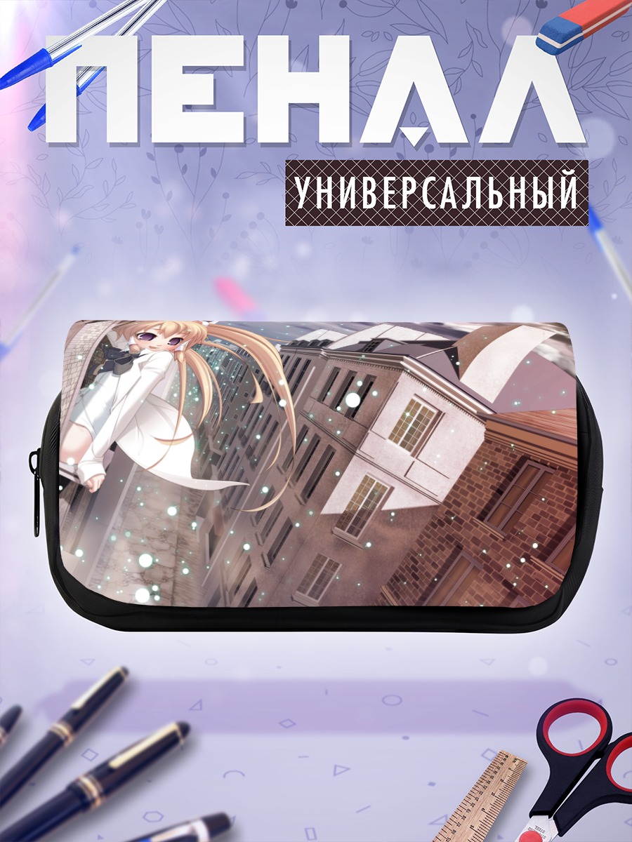 Пенал-косметичка Эллен Сильвана в городе