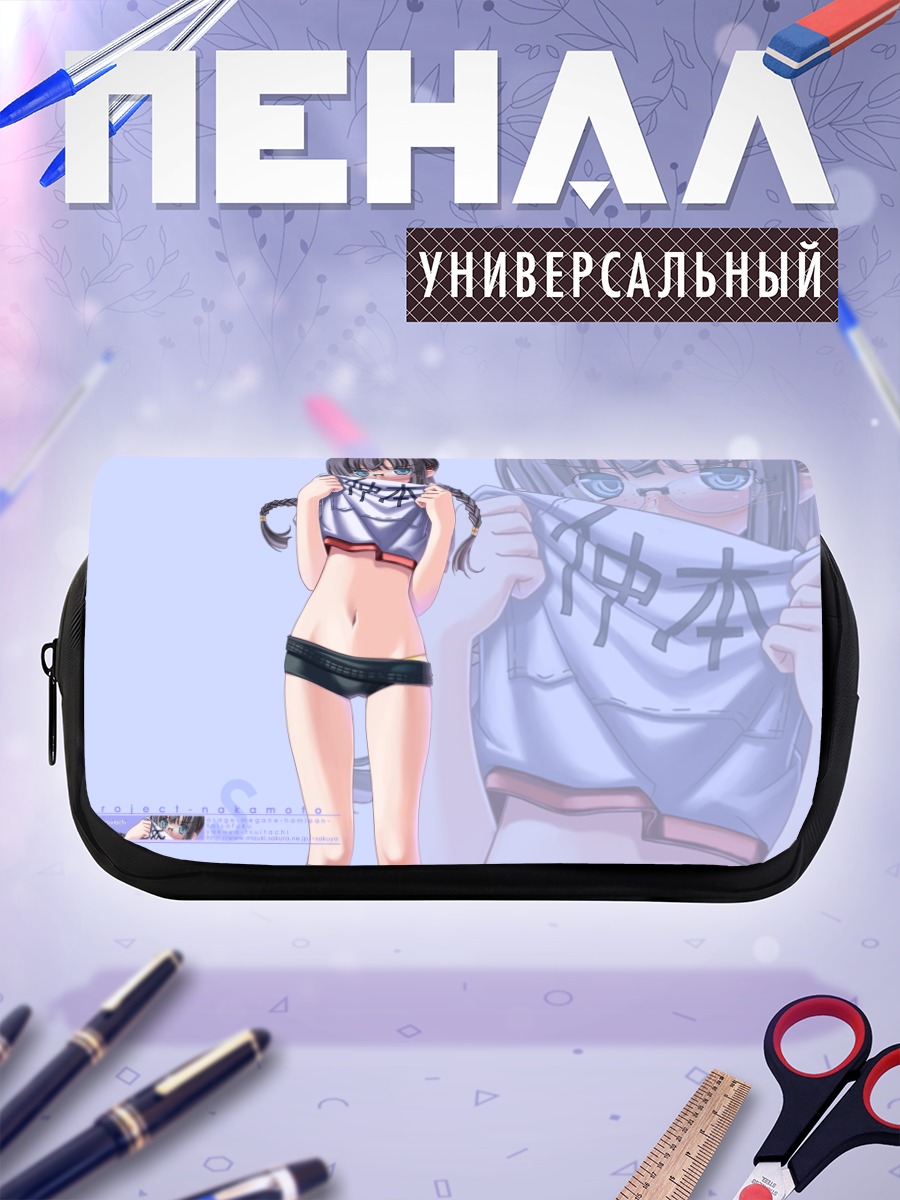 Пенал-косметичка Девушка в форме