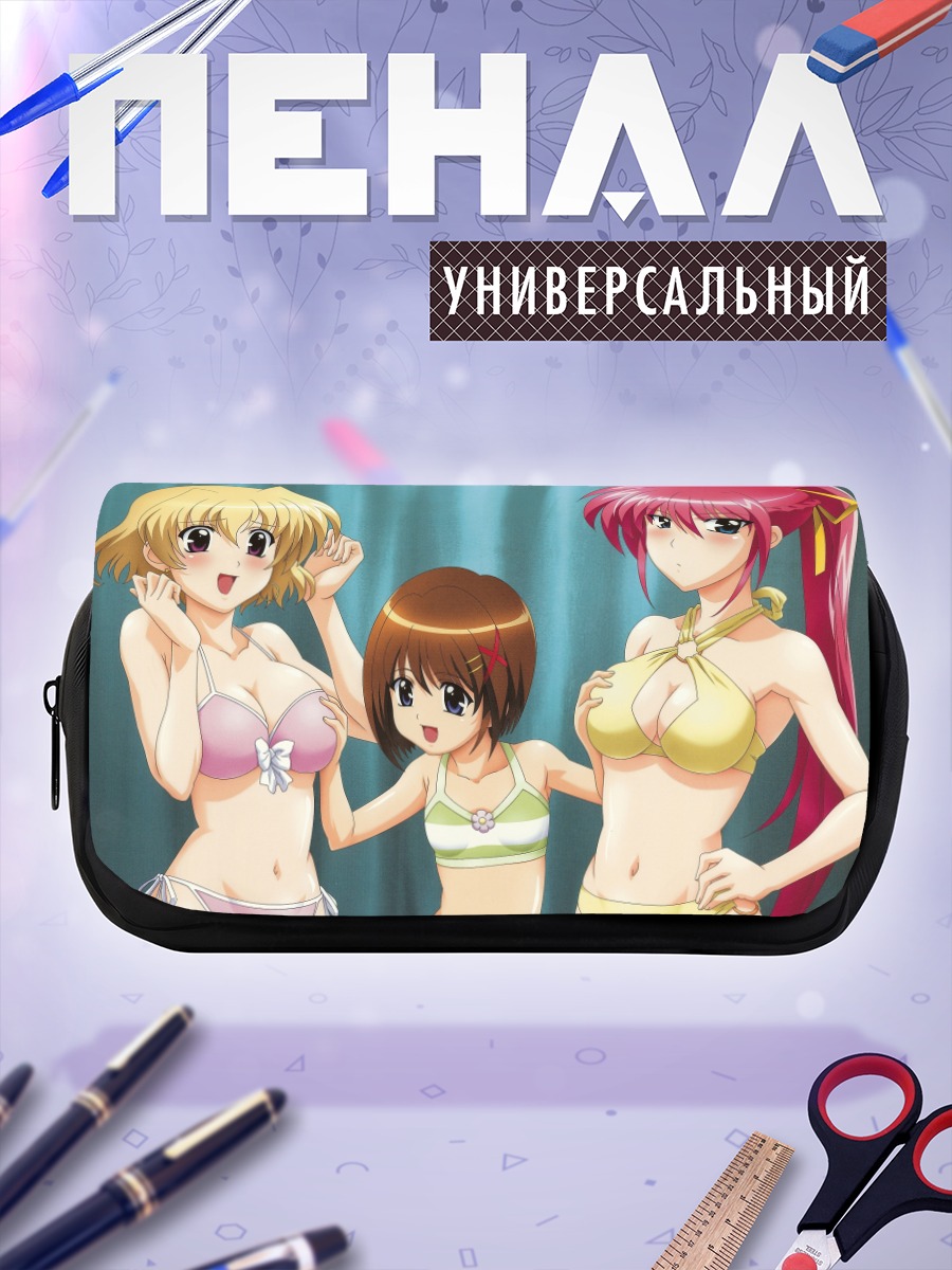 Пенал-косметичка Сигнум и подруги