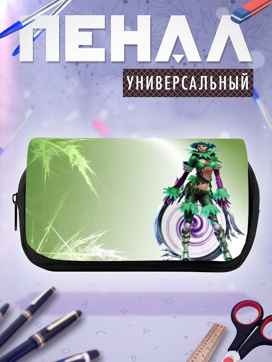 Пенал-косметичка Тира в зелени