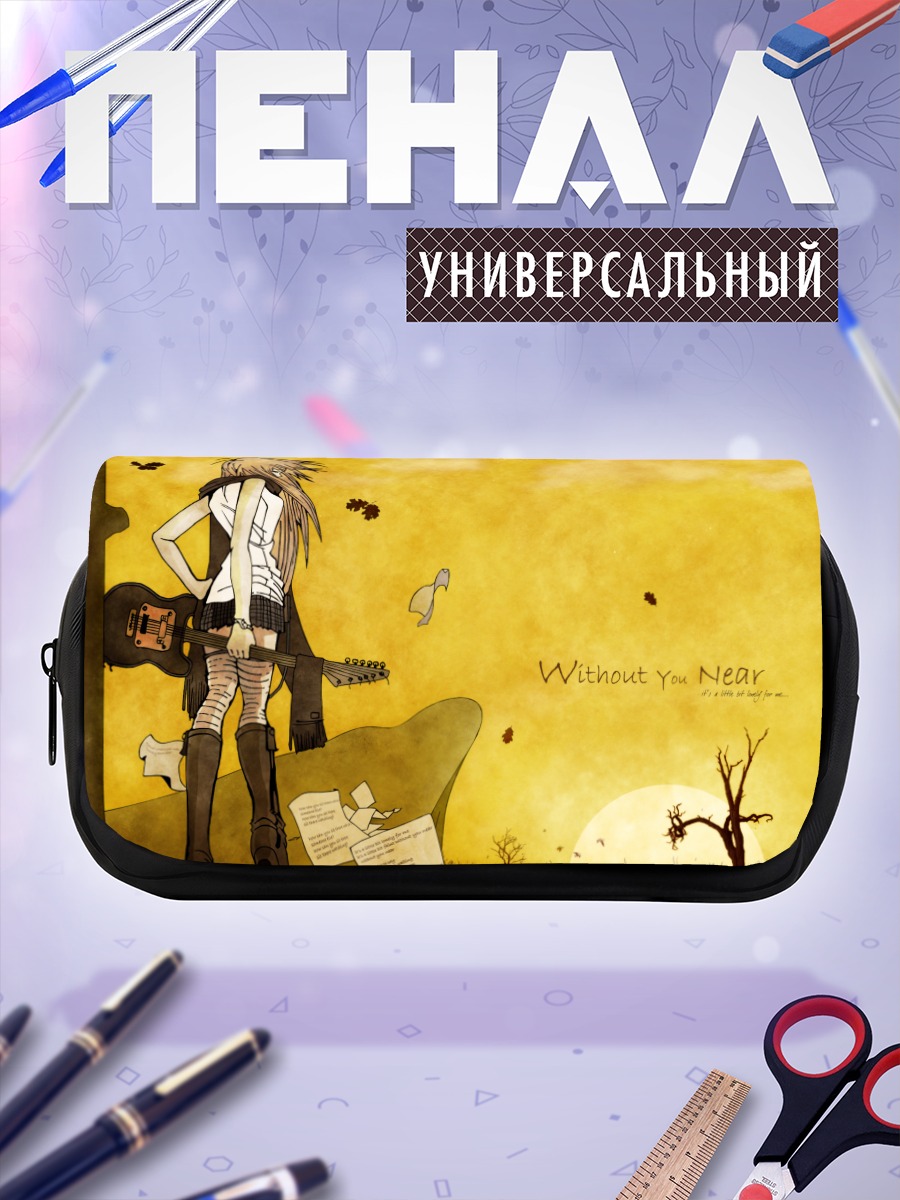 Пенал-косметичка Харуко Харухара с гитарой
