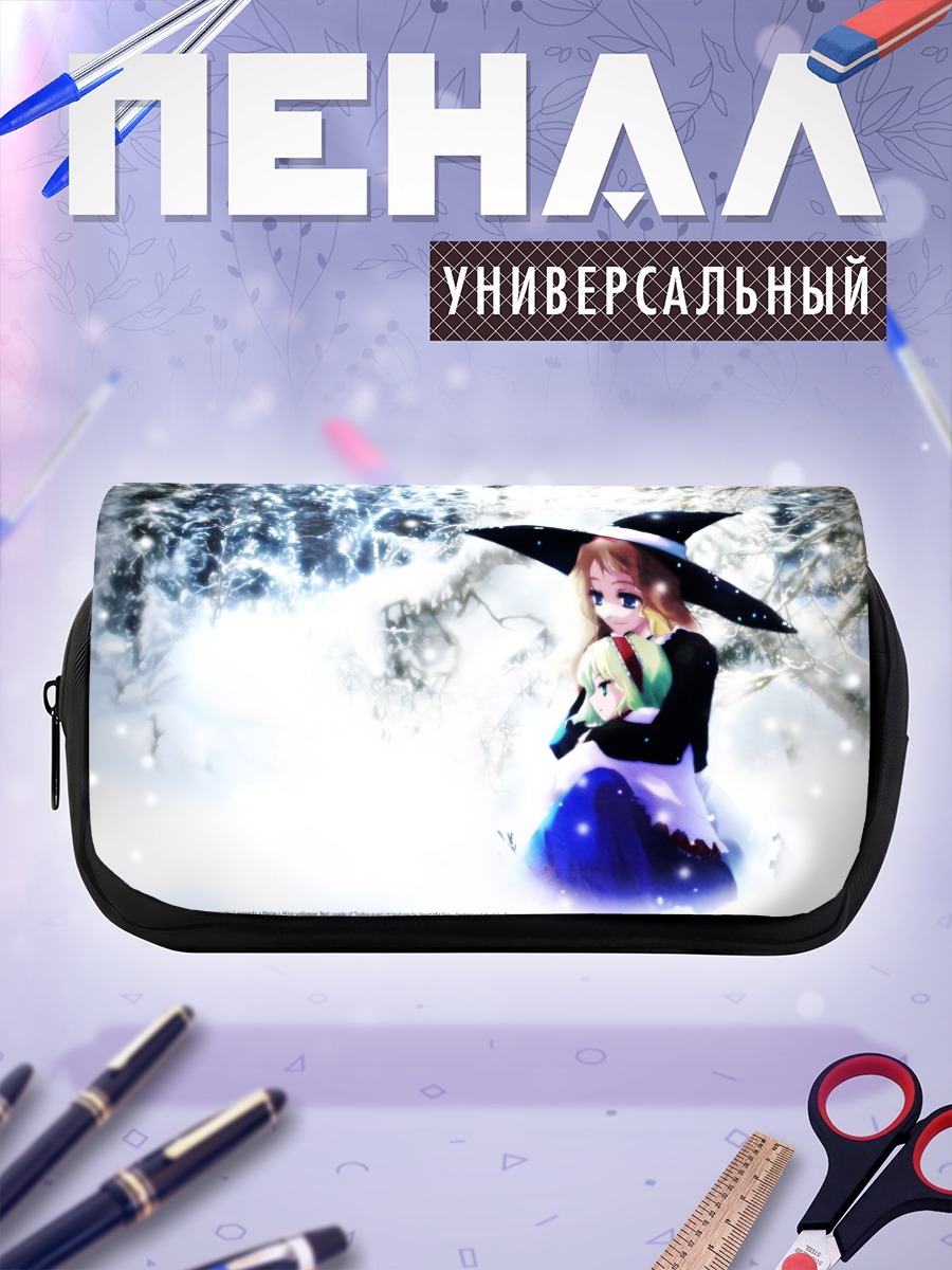 Пенал-косметичка Алиса Маргатройд в снегах