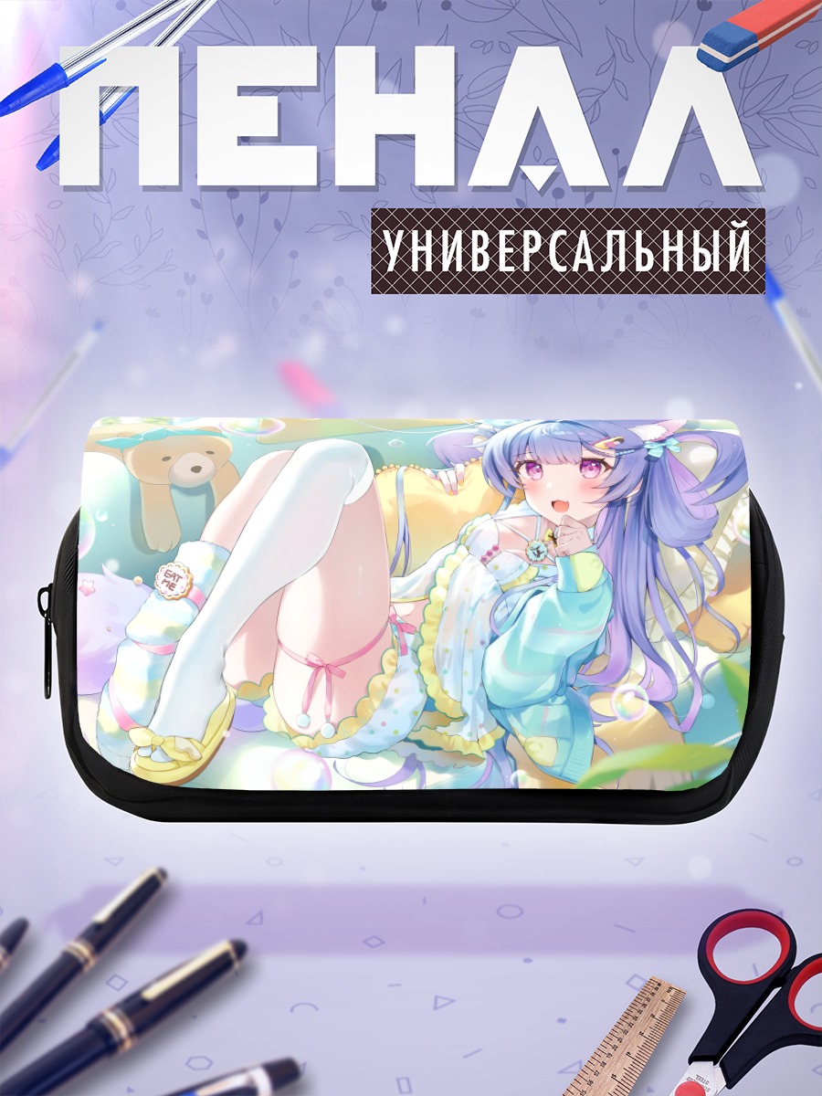 Пенал-косметичка Кошкодевочка в пузырях