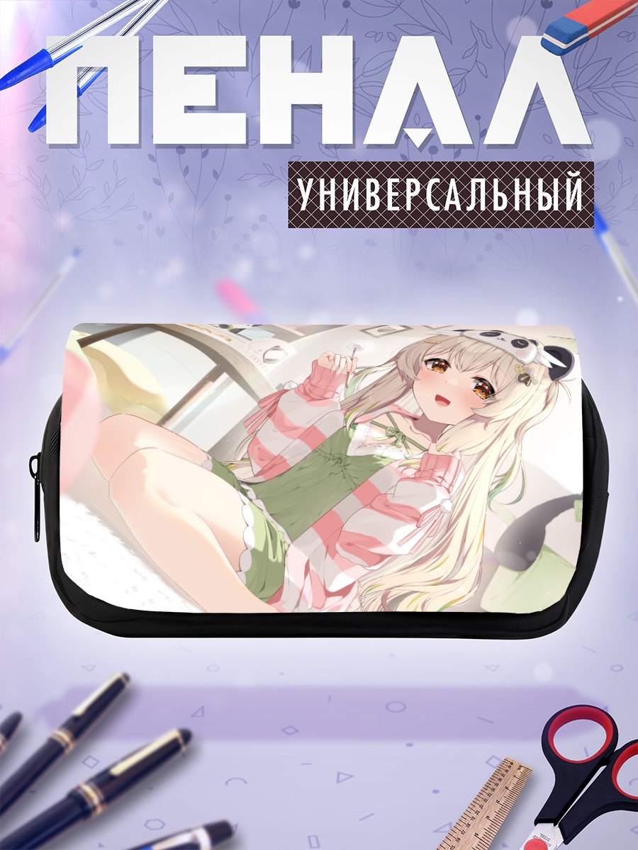 Пенал-косметичка Сасаха Амацуна в комнате