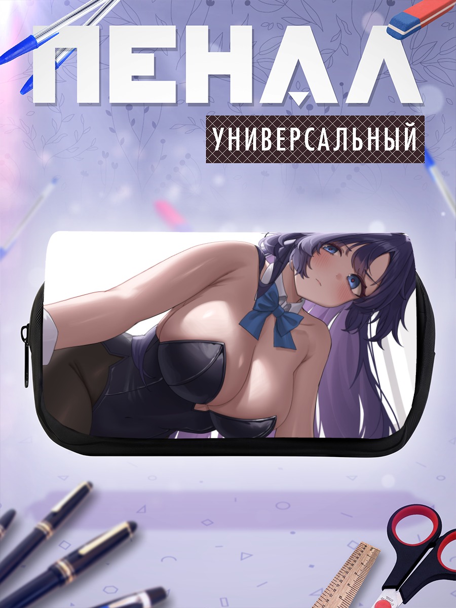 Пенал-косметичка Юука Хаясе в белье