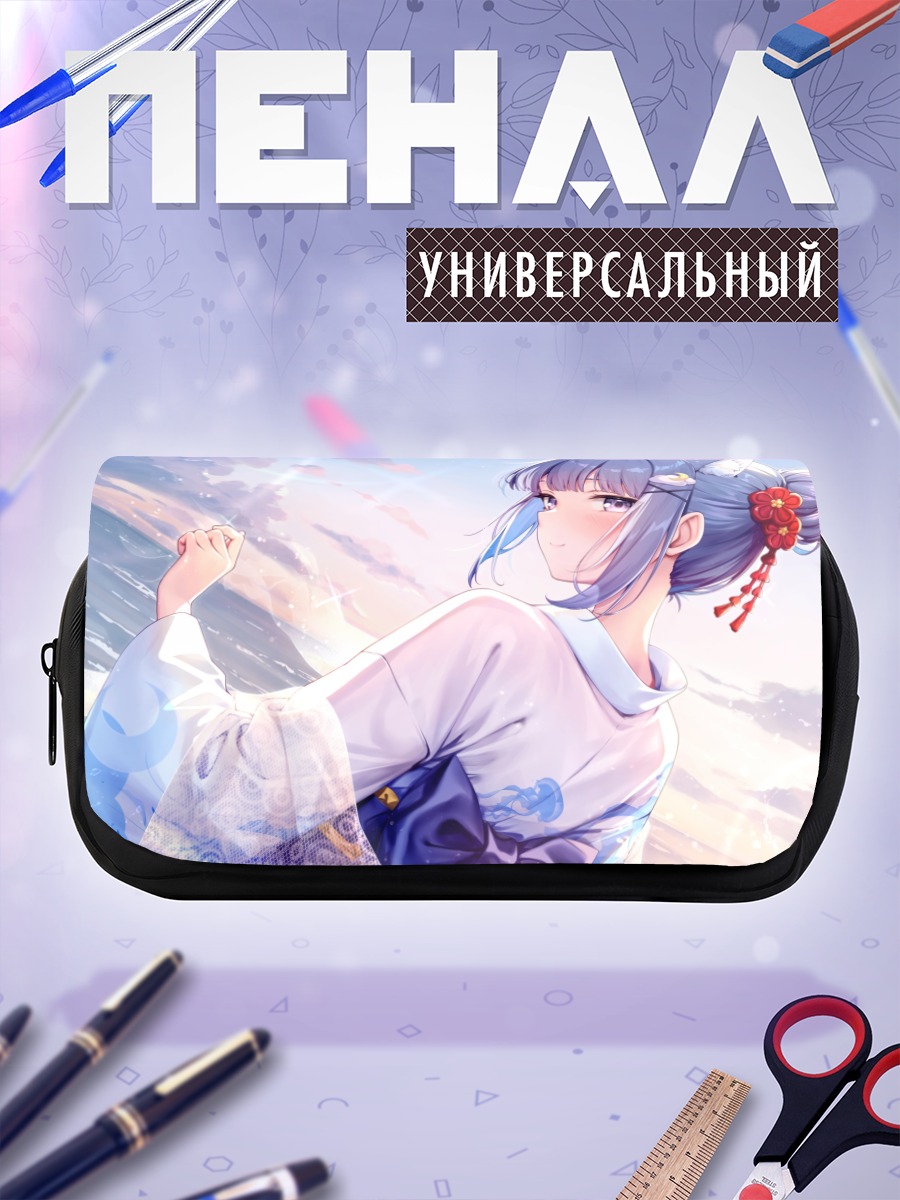 Пенал-косметичка Курагеу Роа в кимоно