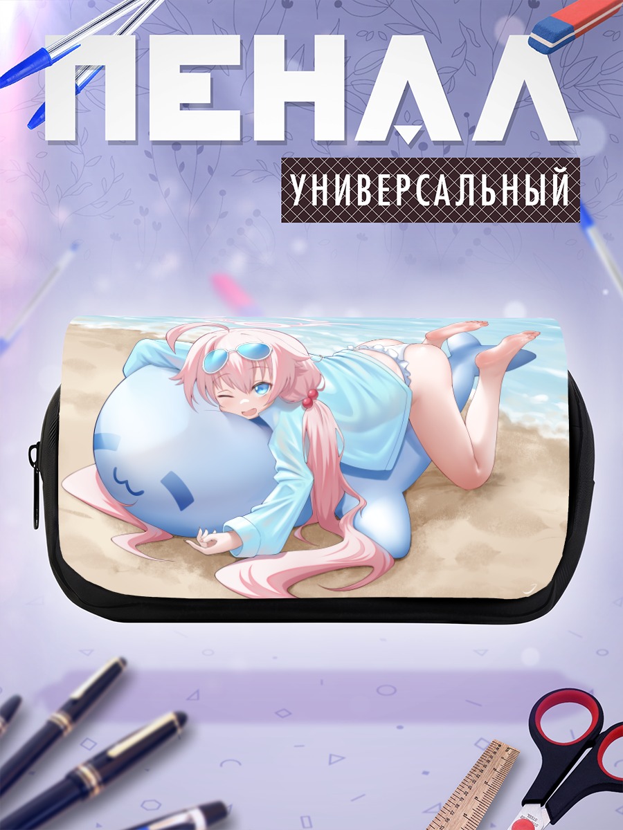 Пенал-косметичка Хошино Таканаши на пляже
