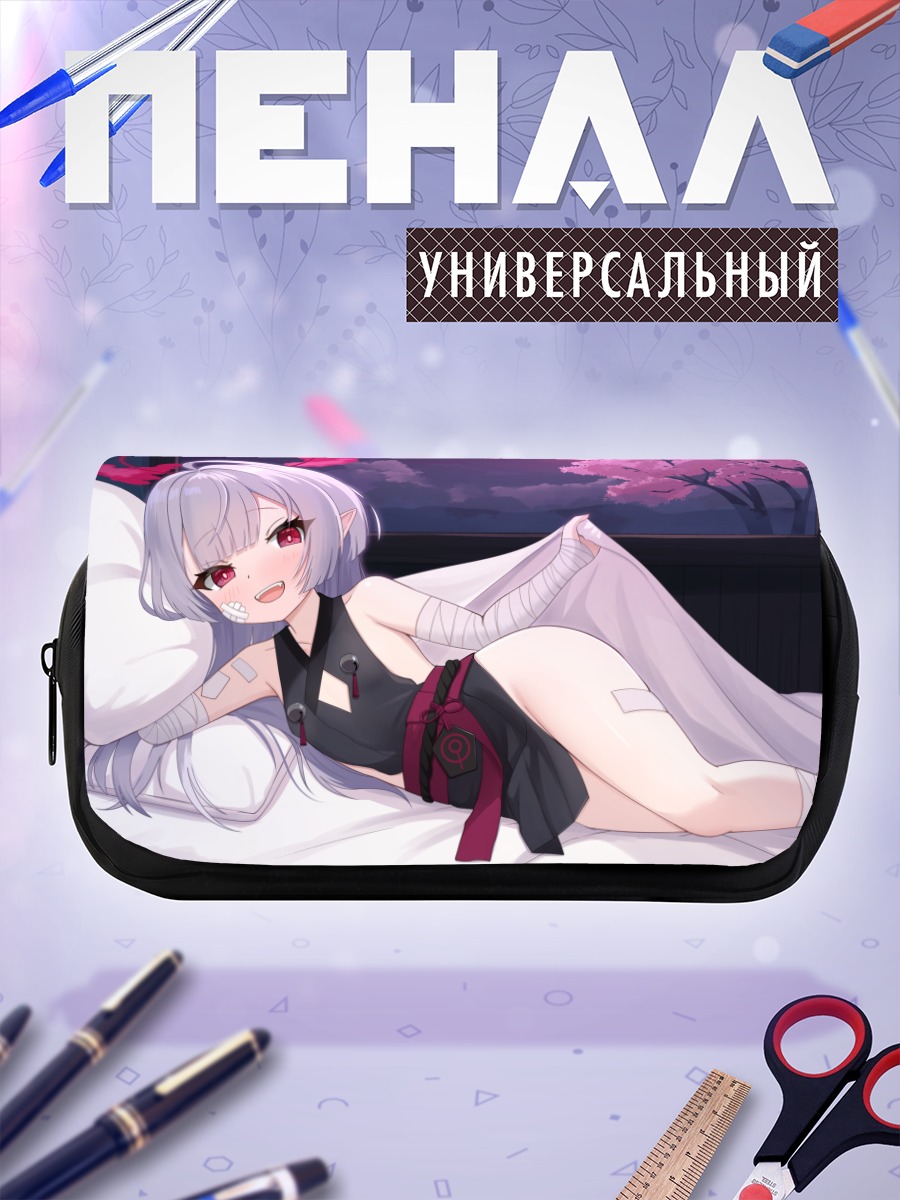 Пенал-косметичка Шуро Ябуки в лунном свете