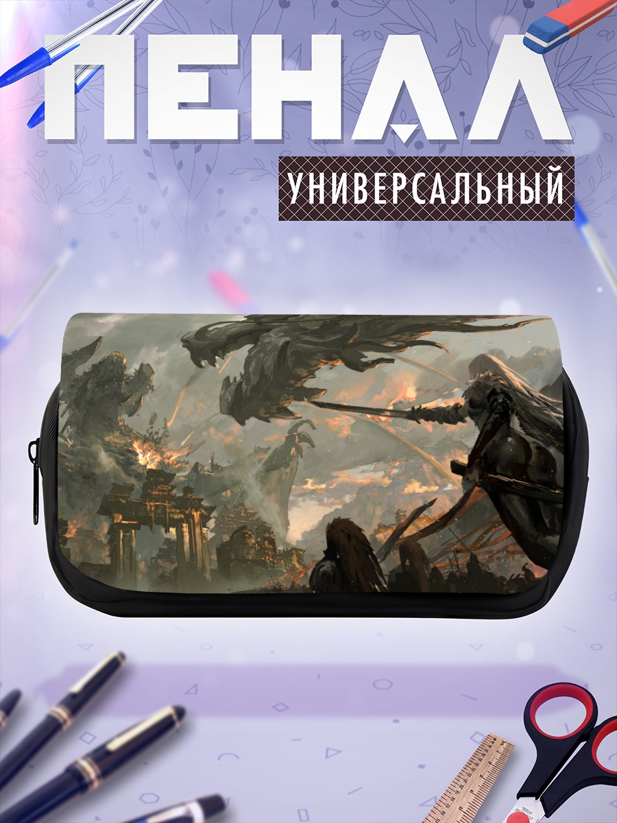 Пенал-косметичка Дракон над руинами