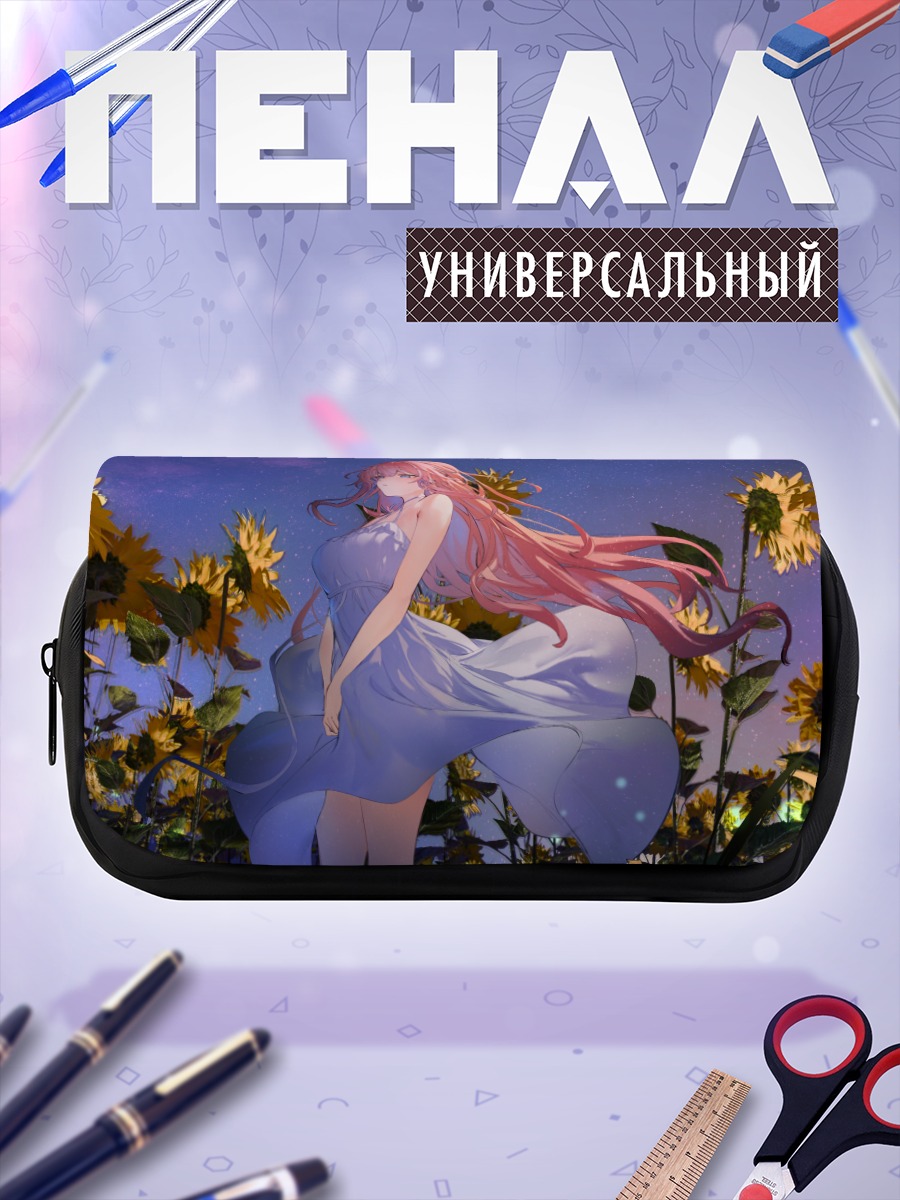 Пенал-косметичка Девушка в подсолнухах
