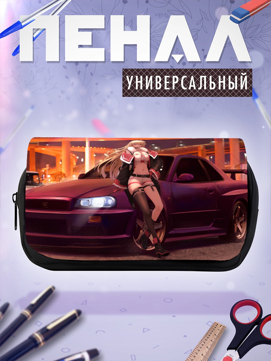 Пенал-косметичка Блондинка у авто