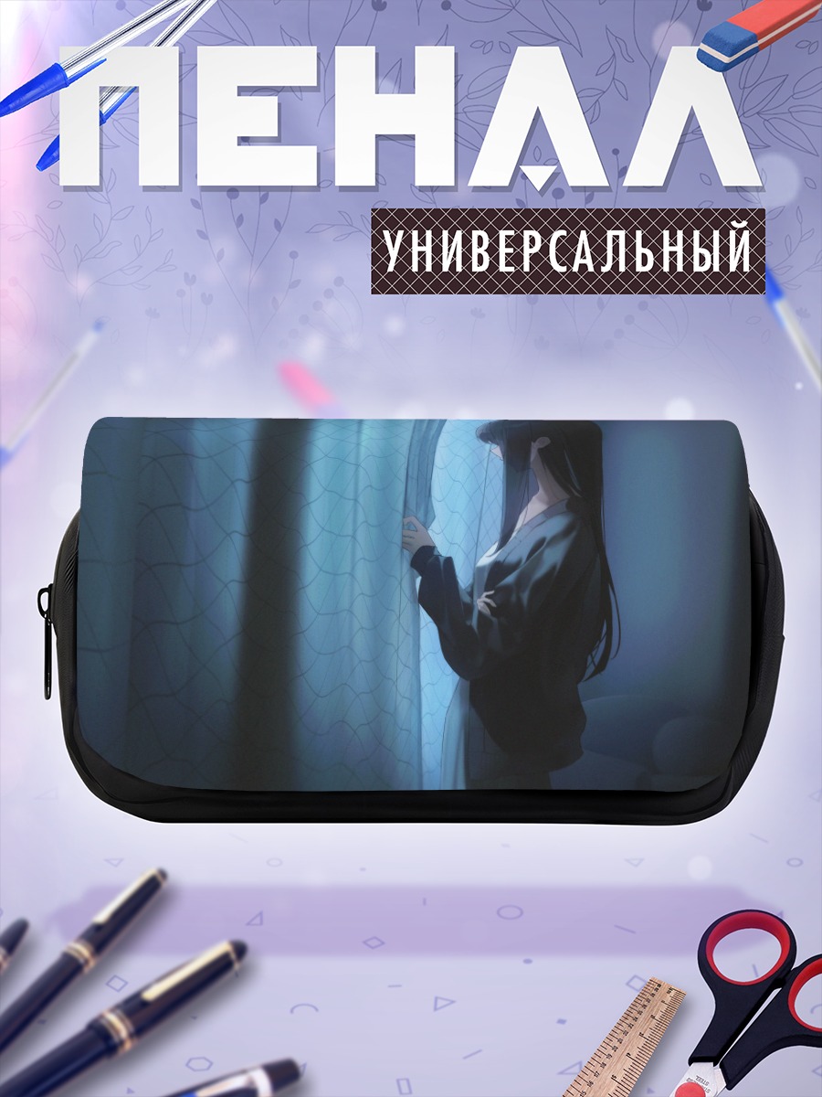 Пенал-косметичка Девушка у окна