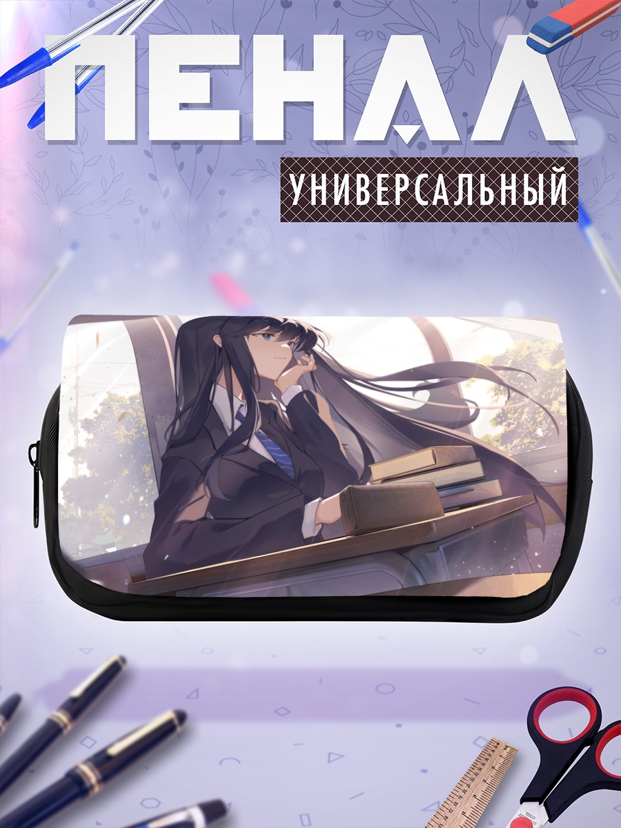 Пенал-косметичка Кадзуса Тома в классе
