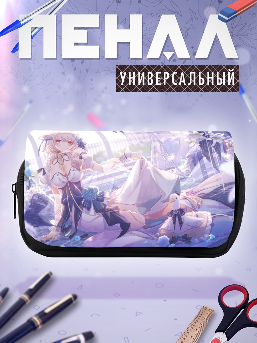 Пенал-косметичка Девушка в платье