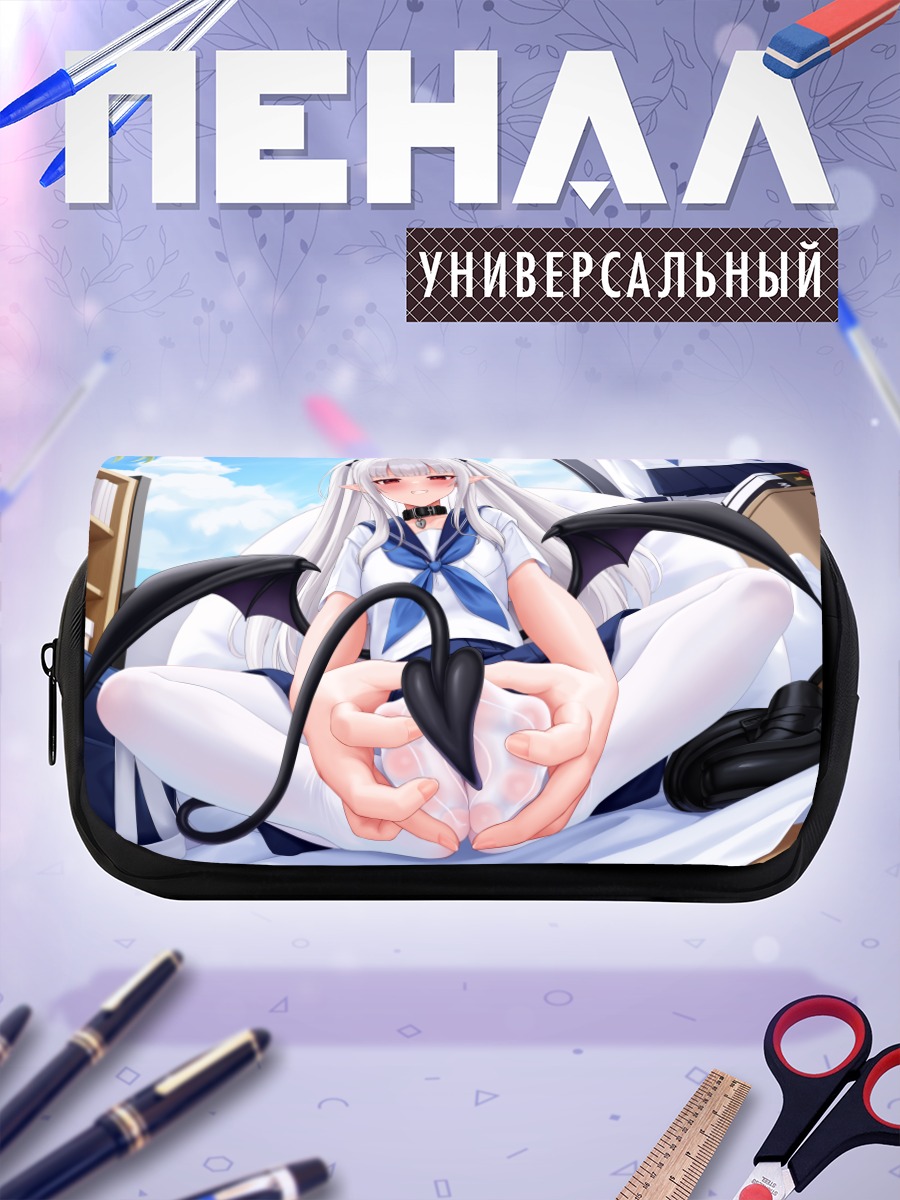 Пенал-косметичка Демон с книгой