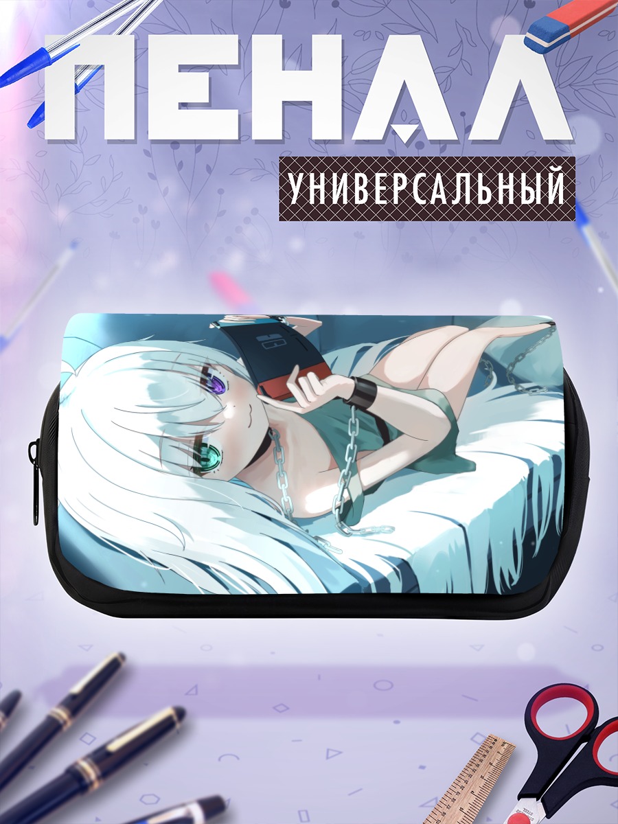 Пенал-косметичка Девочка с консолью
