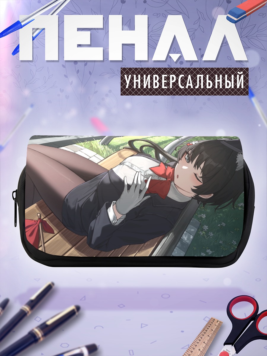 Пенал-косметичка Цубаки Касуга на скамье