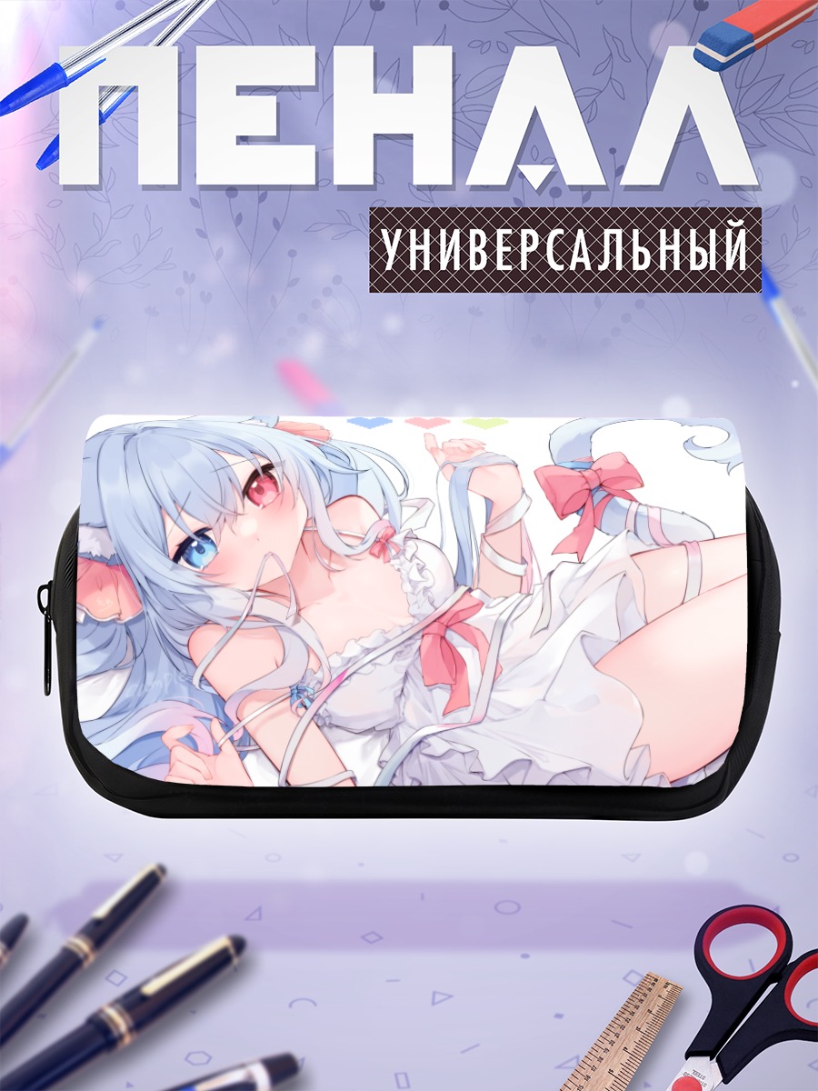 Пенал-косметичка Ририка Канзаки в белом
