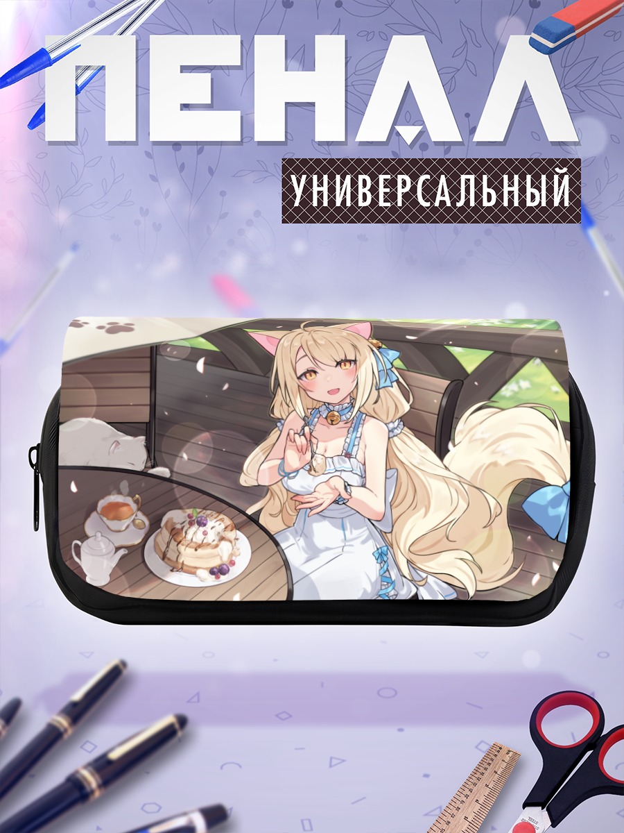 Пенал-косметичка Кошка с тортом