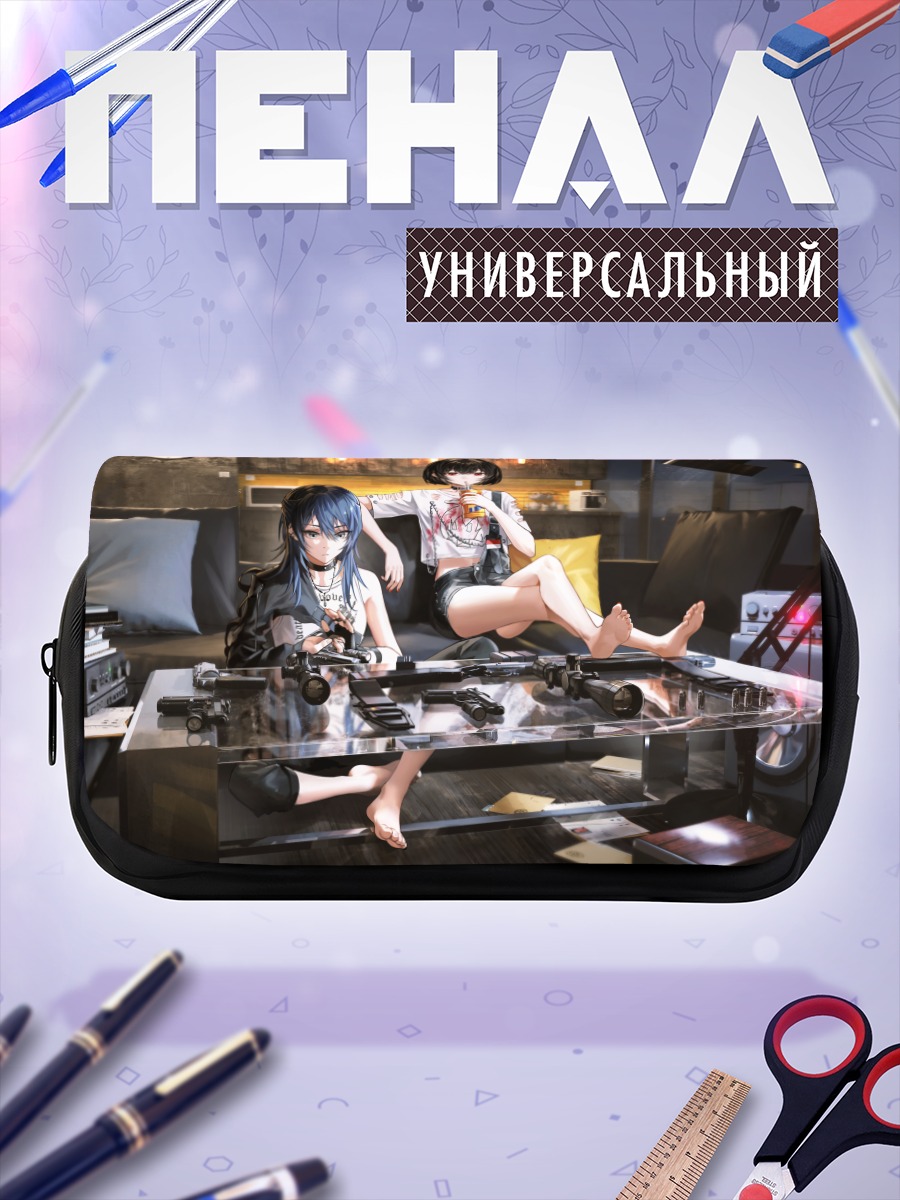 Пенал-косметичка Девушки с оружием