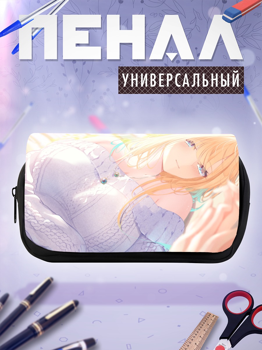 Пенал-косметичка Эма Айзава в свитере