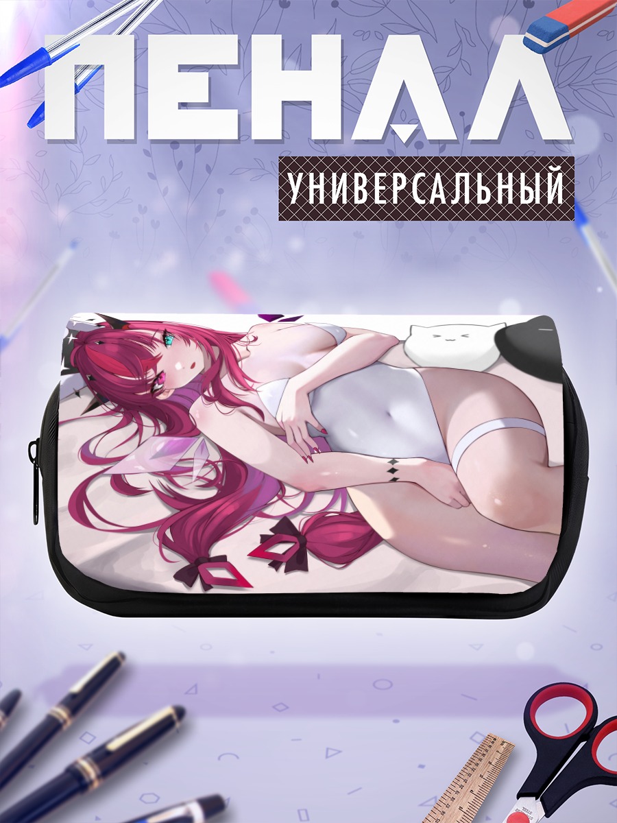 Пенал-косметичка Ирис в белье