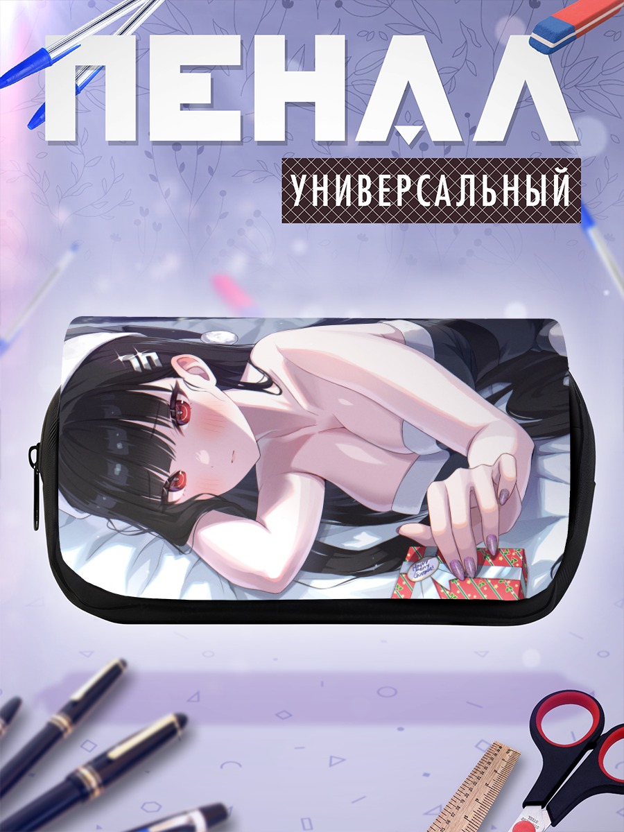 Пенал-косметичка Рио Цукацуки с подарком