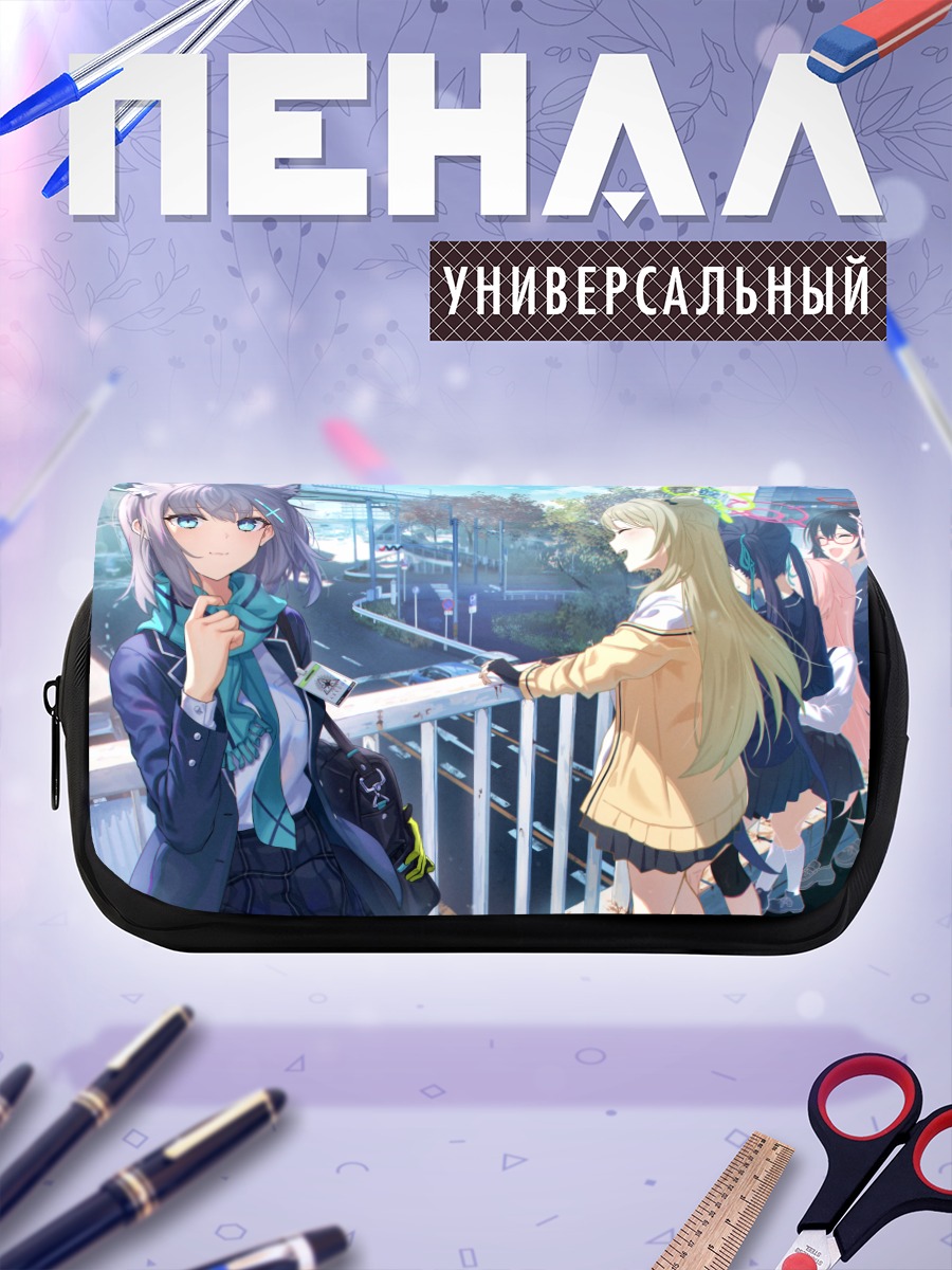 Пенал-косметичка Сироко и подруги