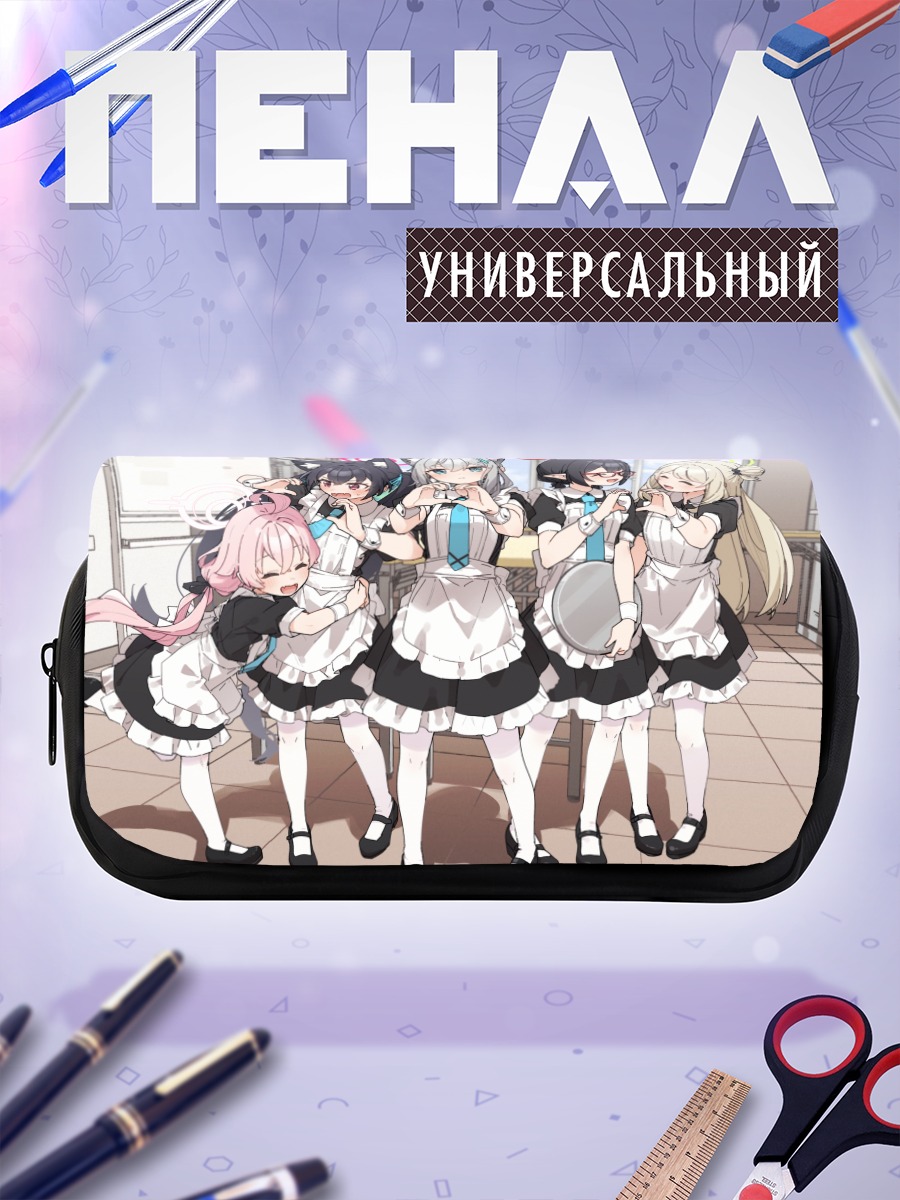 Пенал-косметичка Широко и подруги