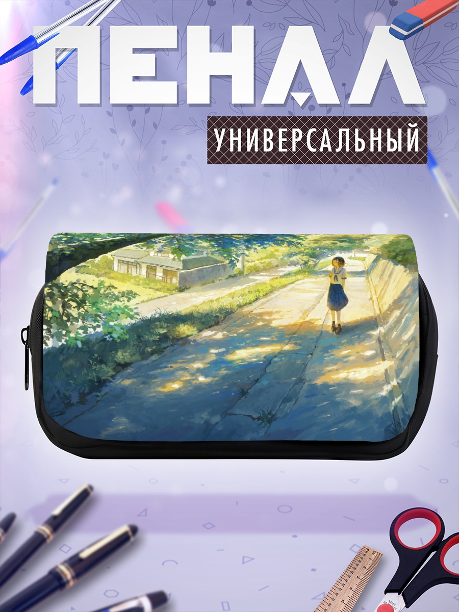 Пенал-косметичка Школьница в тени деревьев
