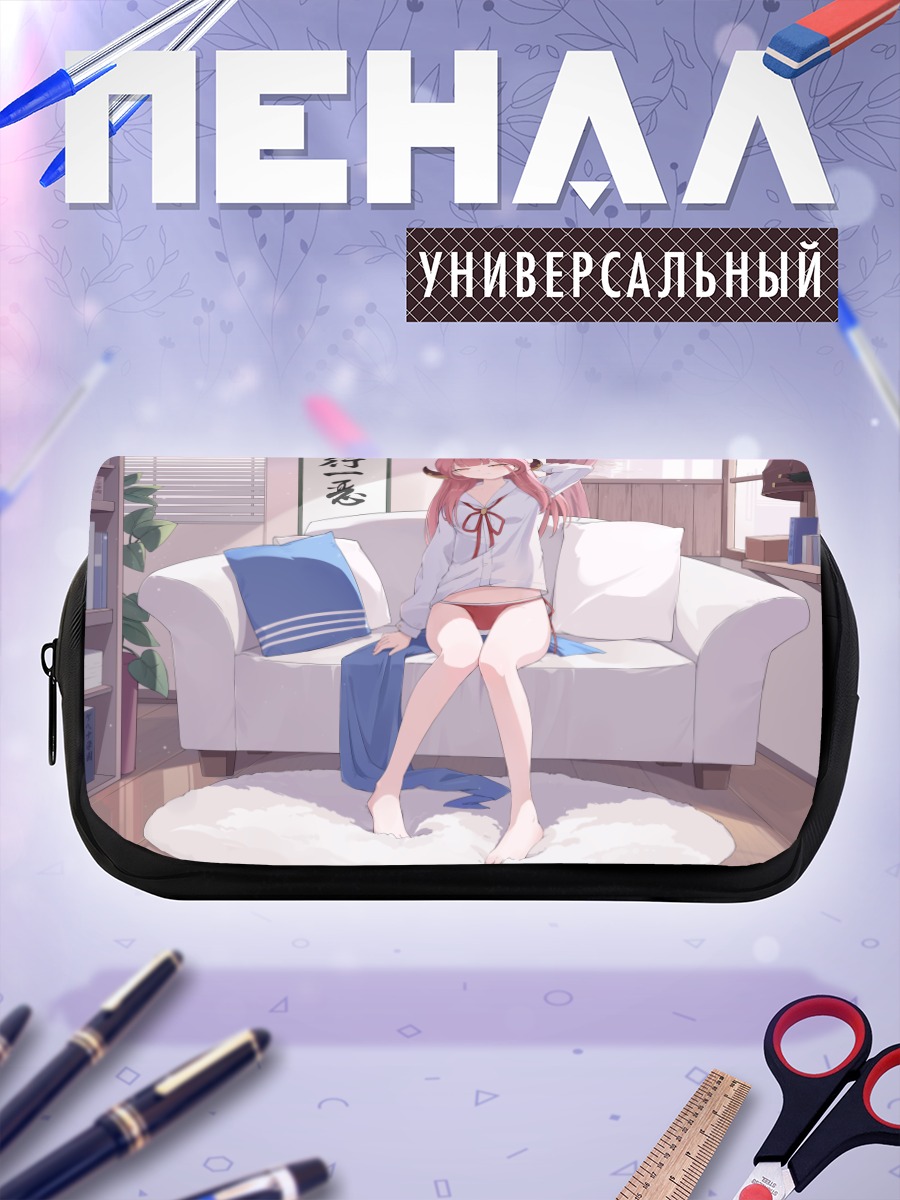 Пенал-косметичка Ару Рикухатима на диване