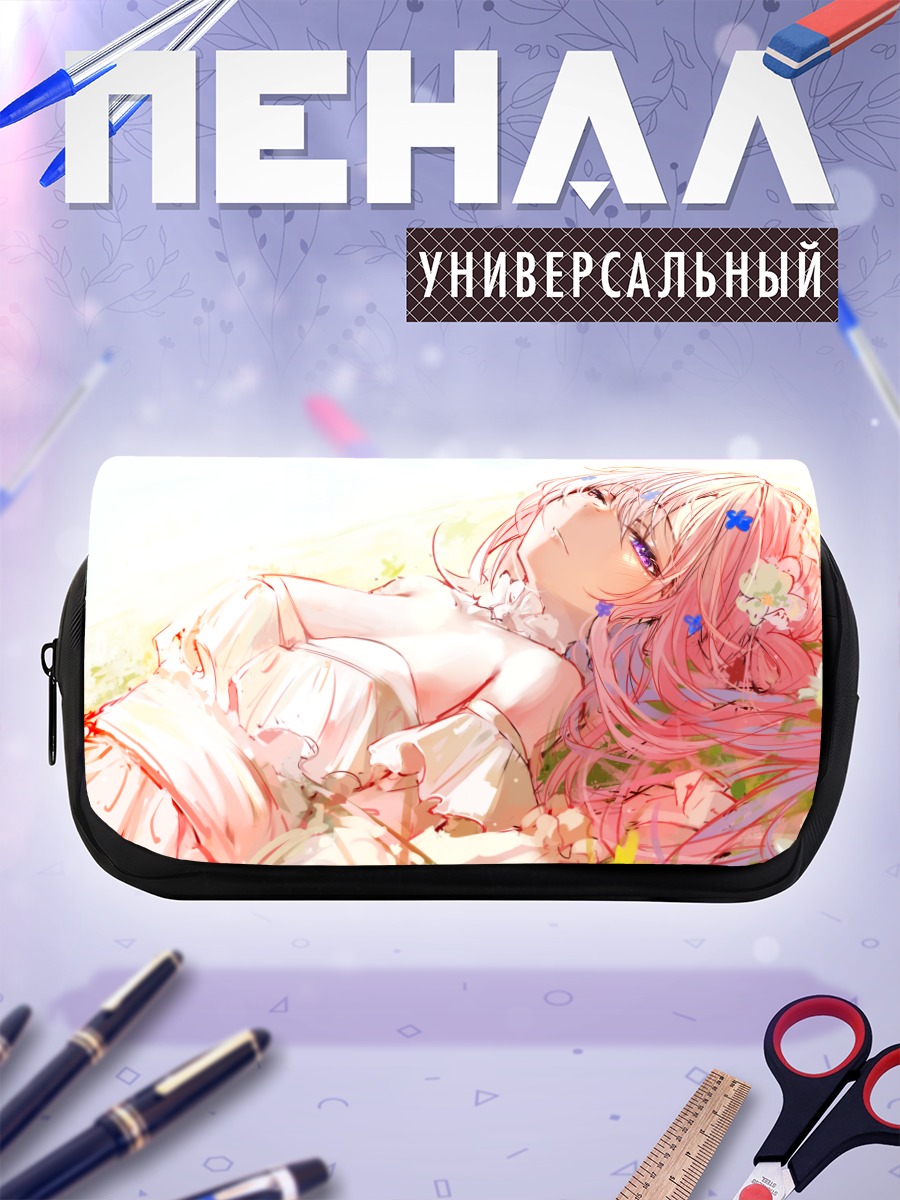 Пенал-косметичка Лирика в цветах