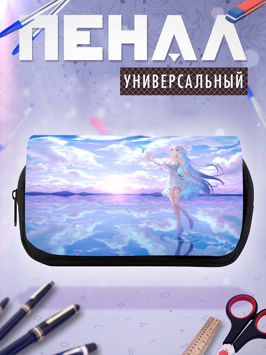 Пенал-косметичка Девушка в облаках