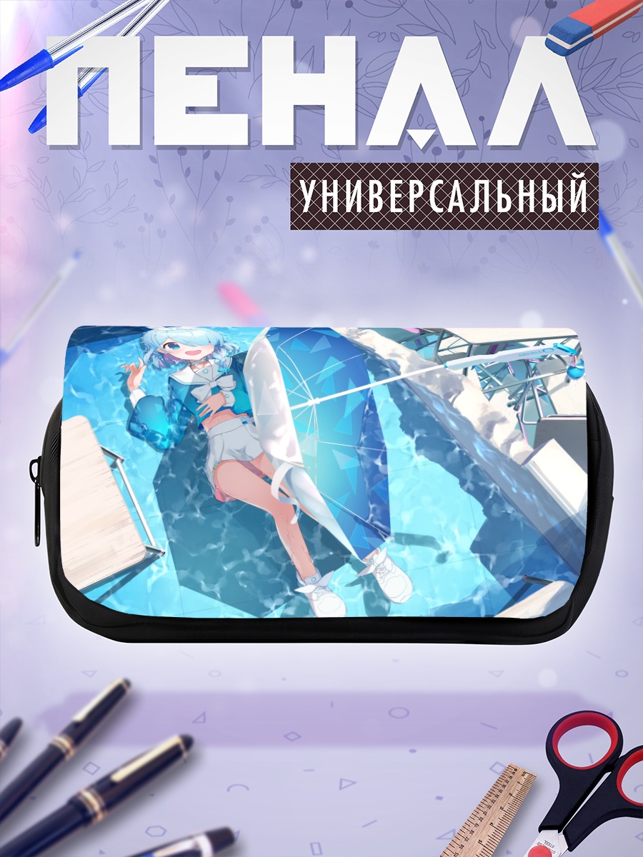 Пенал-косметичка Арона на пляже