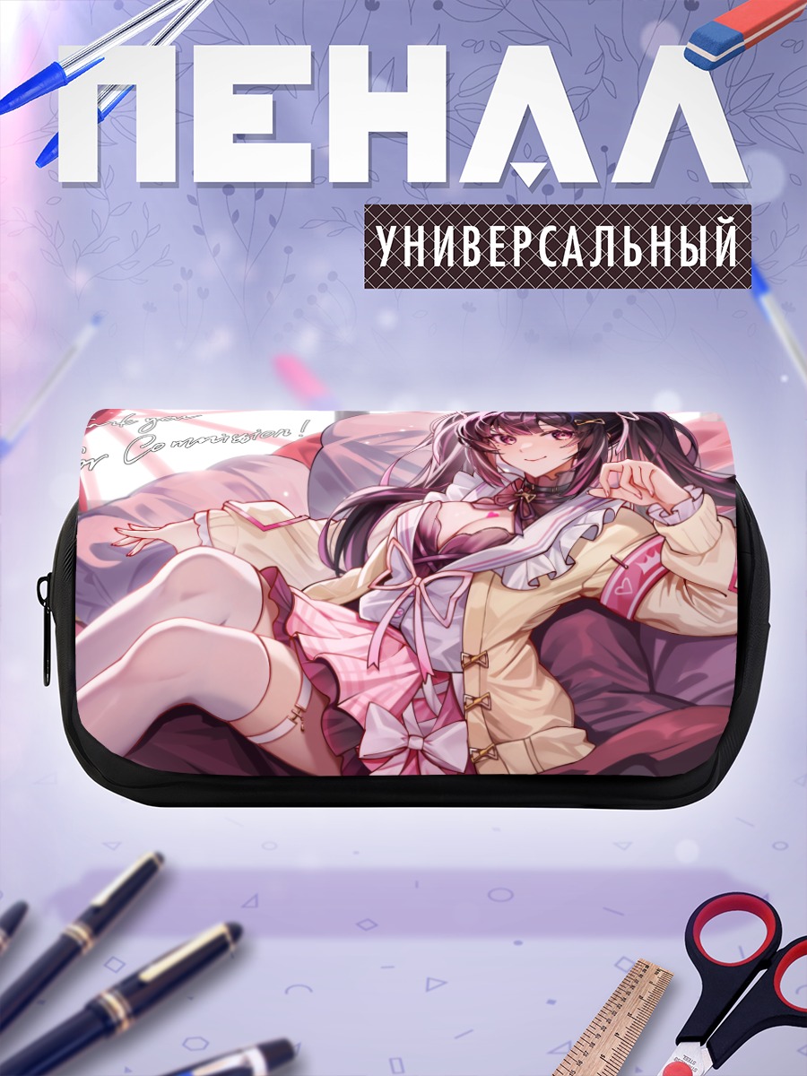 Пенал-косметичка Риэ Химемия в кровати