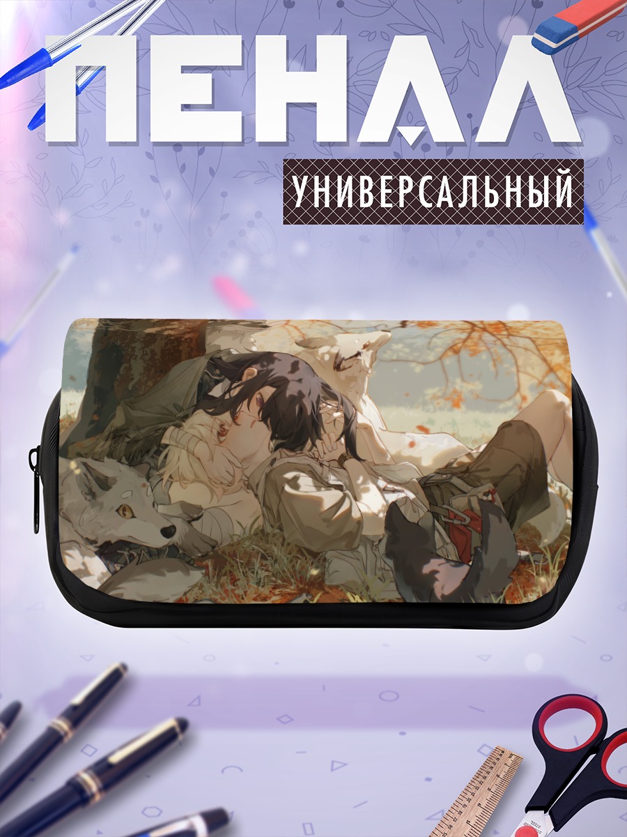 Пенал-косметичка Такина и Чисато в лесу