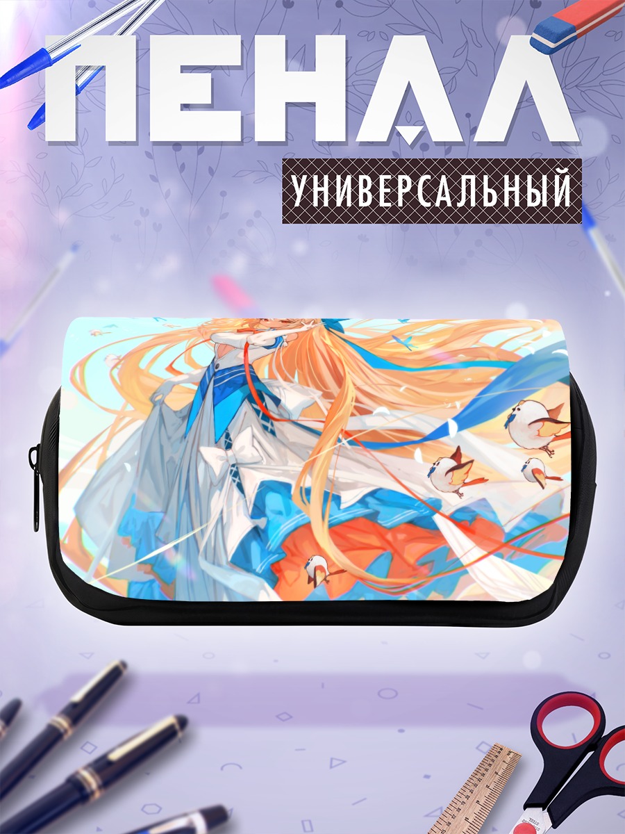 Пенал-косметичка Сирануи Флэр в небе