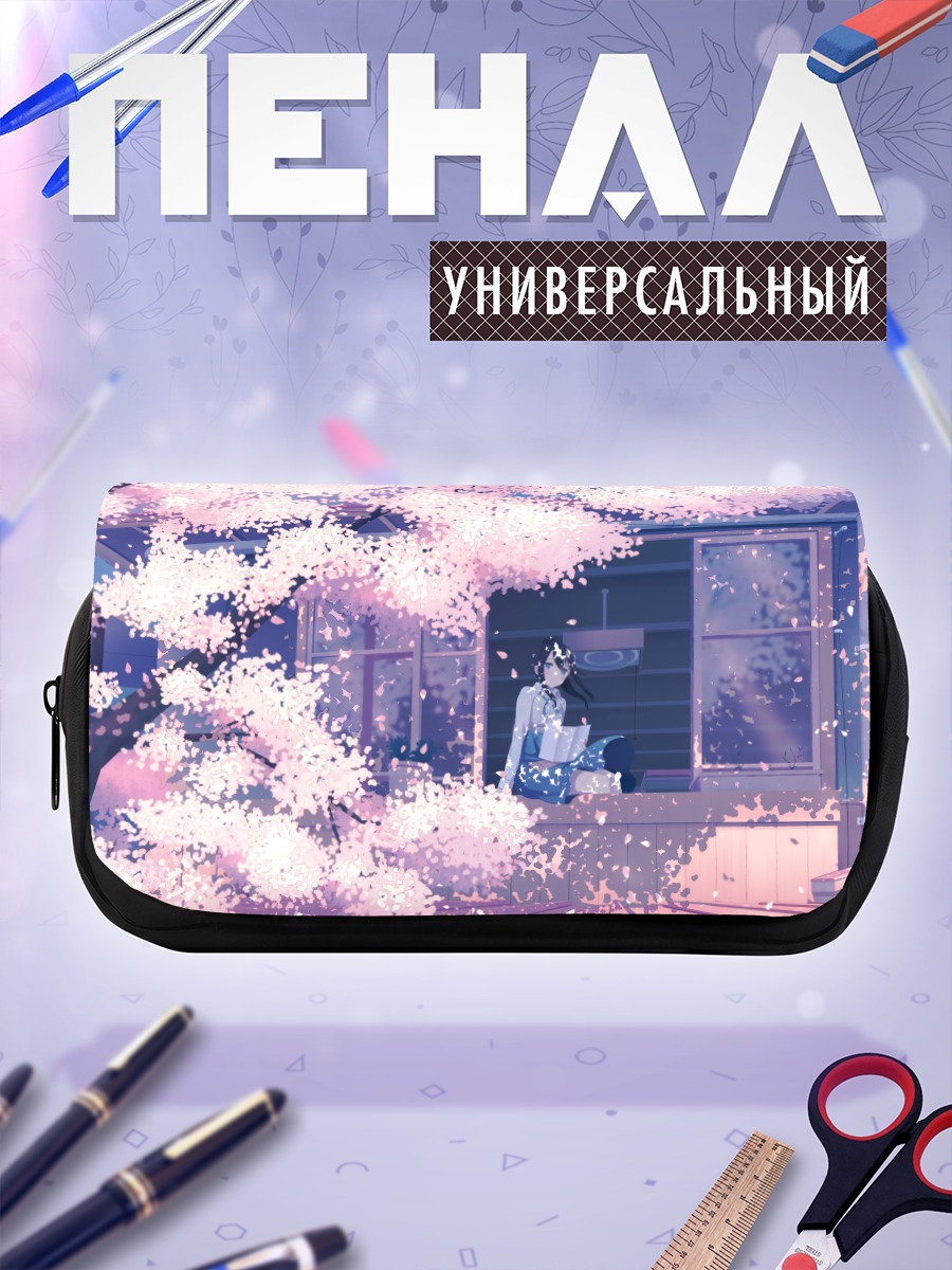 Пенал-косметичка Цветение сакуры у дома