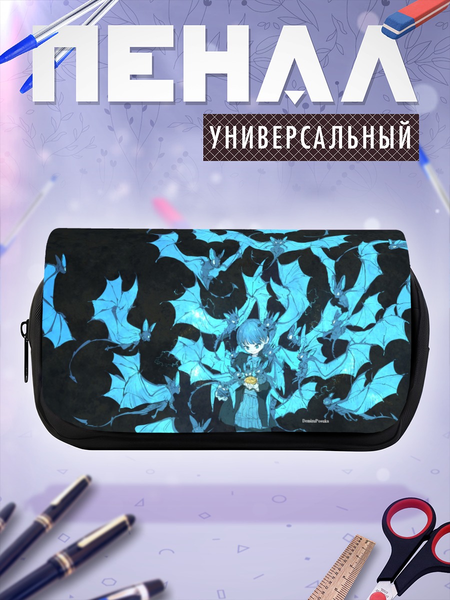 Пенал-косметичка Лэйн Ивакура и летучие мыши