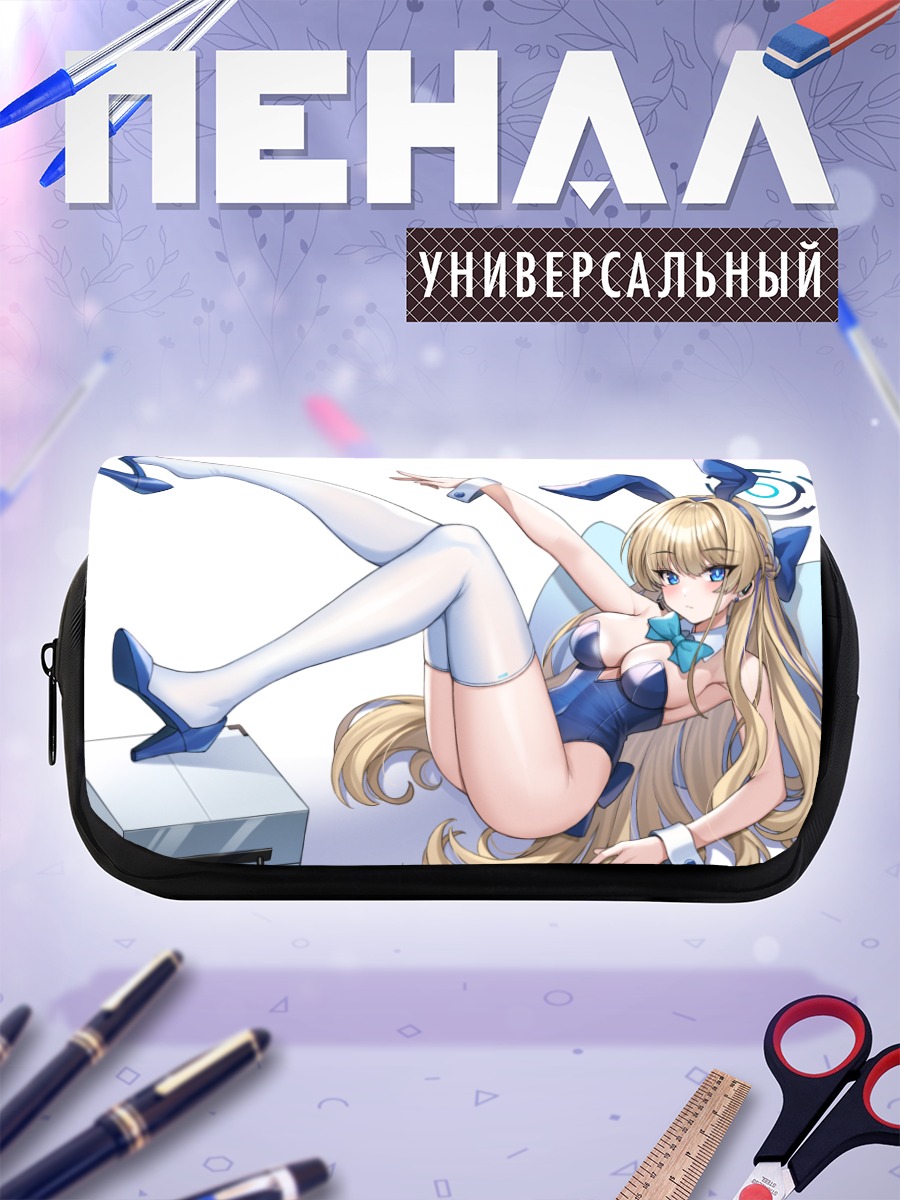 Пенал-косметичка Токи Асума в зайке