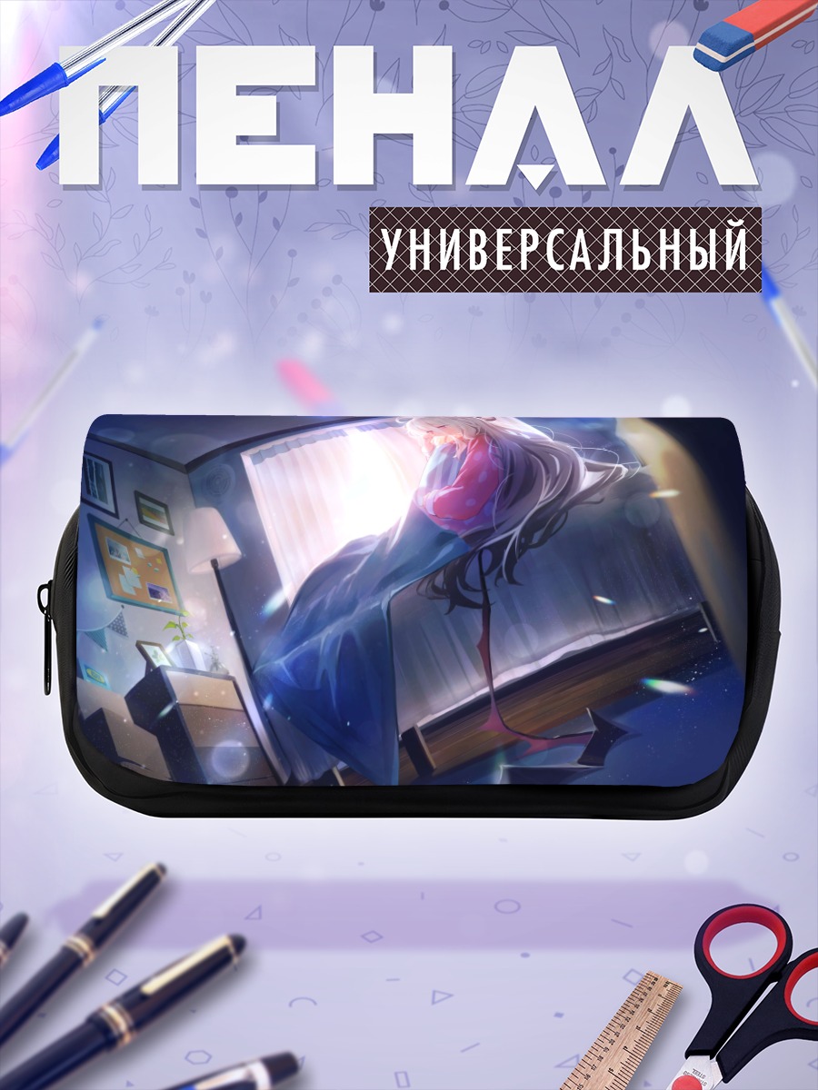 Пенал-косметичка Хина Сорасаки в комнате