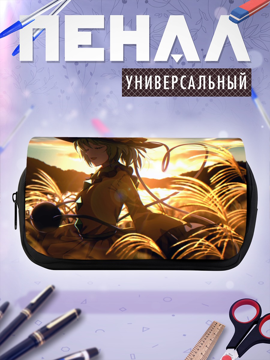 Пенал-косметичка Коиши Комейдзи в поле